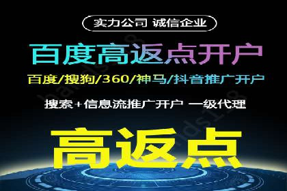 行业案例：sem优化托管如何助力品牌建设