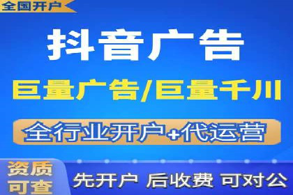 竞价开户推广实战技巧解析