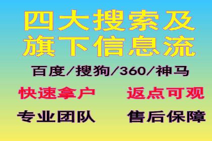 某餐饮企业通过百度竞价排名服务实现业绩翻倍