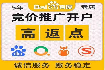 SEM代运营案例：精准定位目标客户